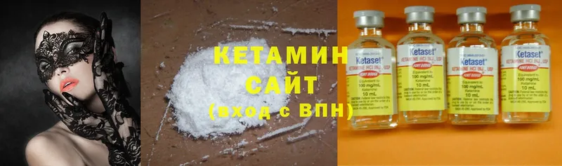 Кетамин ketamine  хочу наркоту  Дедовск 