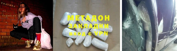 скорость mdpv Балахна