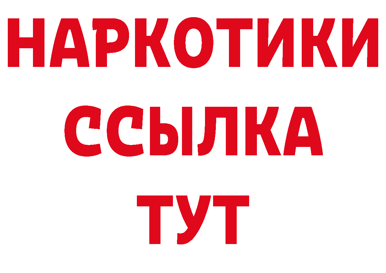 Гашиш убойный как зайти даркнет блэк спрут Дедовск